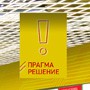 Оформление интерьера магазина